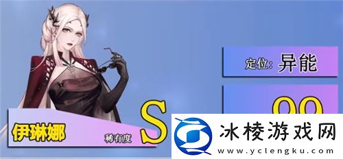 无期迷途选哪个角色比较好无期迷途角色强度排名一览