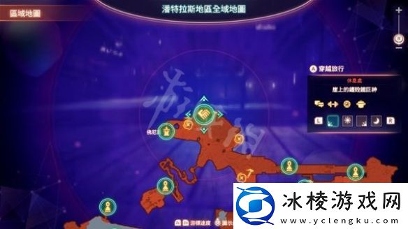 异度之刃3火鸡人联盟任务怎么办