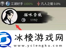 6月1日最新密令：高效刷怪全方案