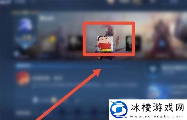 王者荣耀观战好友方法介绍