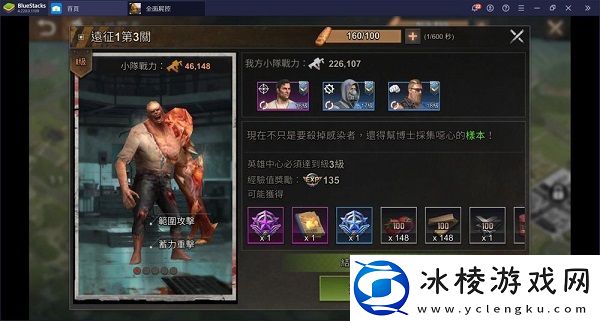 全面尸控app下载