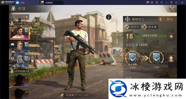 全面尸控app下载