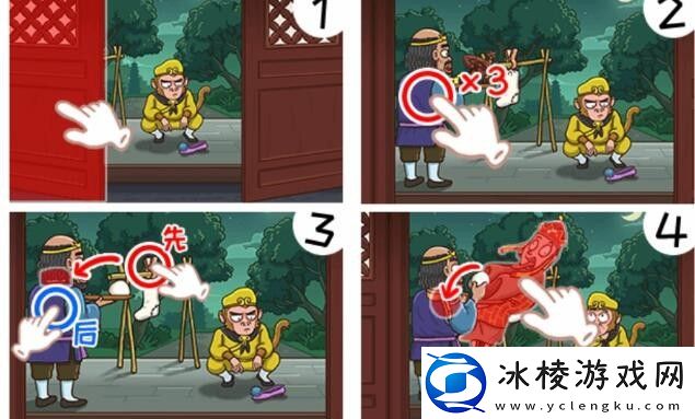 第46关通关攻略：稀有宝藏位置推荐