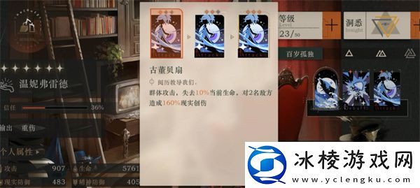 保底继承规则一览：高级战斗技巧详细讲解