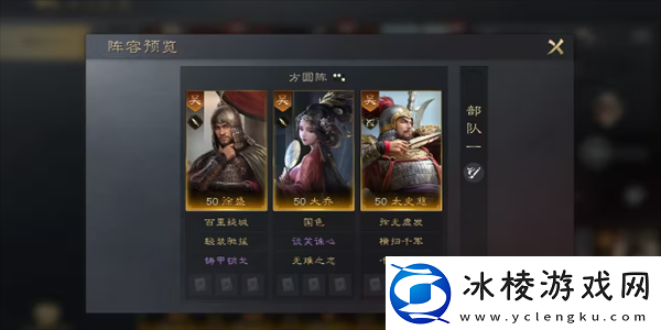 三国谋定天下太史慈阵容搭配攻略最佳资源使用建议