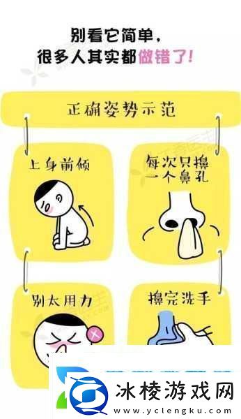 换个姿势再来一遍怎么回复当然可以！以下是一些基于“换个姿势再来一遍”的新标题建议：