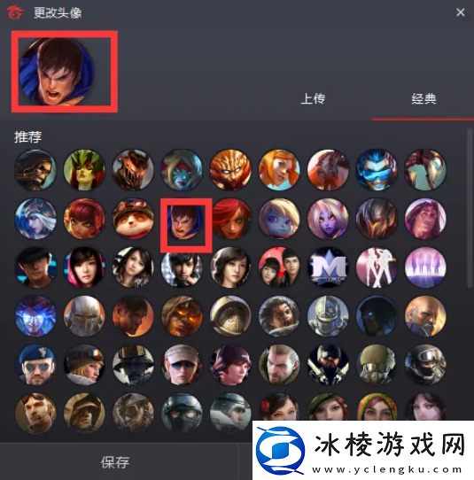 【资源管理】garena怎么改头像Garena怎么修改头像方法教程