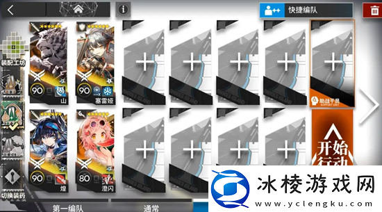 明日方舟PV78挂机通关攻略指南