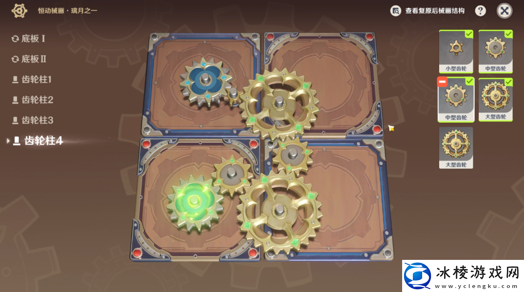 恒动械画七圣之篇第二天攻略：隐藏任务解锁攻略