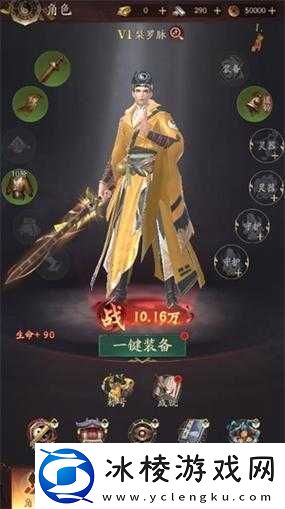 决战洪荒之星耀封神：开启热血冒险之旅-探索神秘洪荒世界