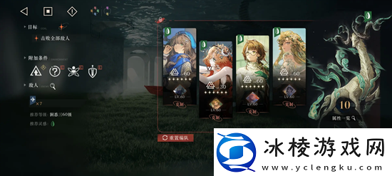 重返未来1999翻覆之舟通关阵容分享