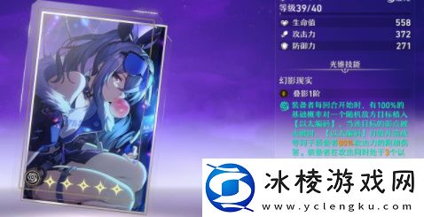 银狼光锥搭配：任务系统珍贵道具获取指南