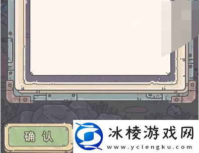 5月29日最新密令：调整自己的游戏策略和装备选择