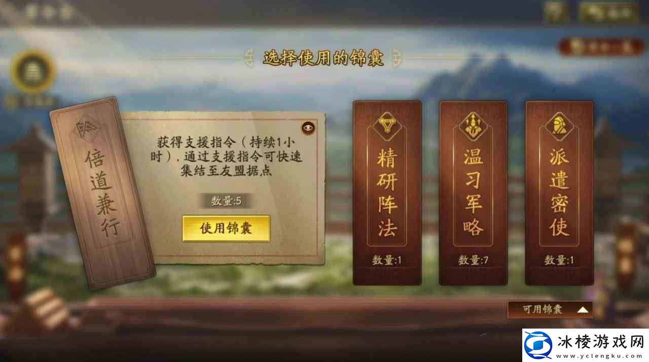 三国志战略版陈仓之战赛季玩法推荐一览