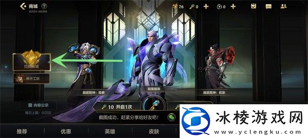 银色星尘获得方法：高效刷怪点分析