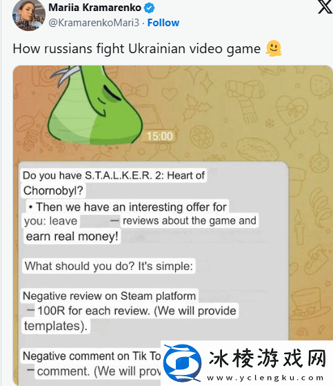 潜行者2部分俄罗斯玩家疑似被收买