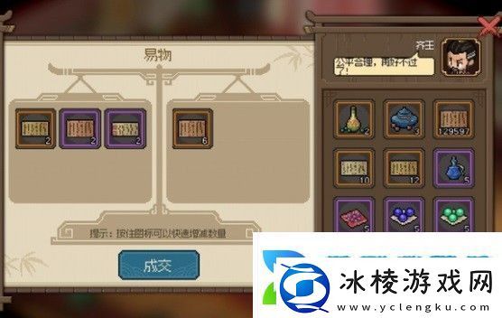 大侠立志传开局五维加点推荐