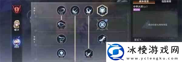 晶核coa剑侍如何样-技能强度实战测评