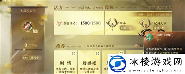 青崖书参加方法：实用技能全攻略