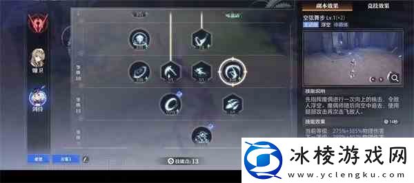 晶核coa剑侍如何样