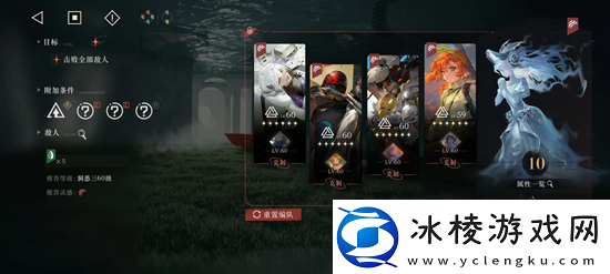 重返未来1999翻覆之舟通关阵容分享