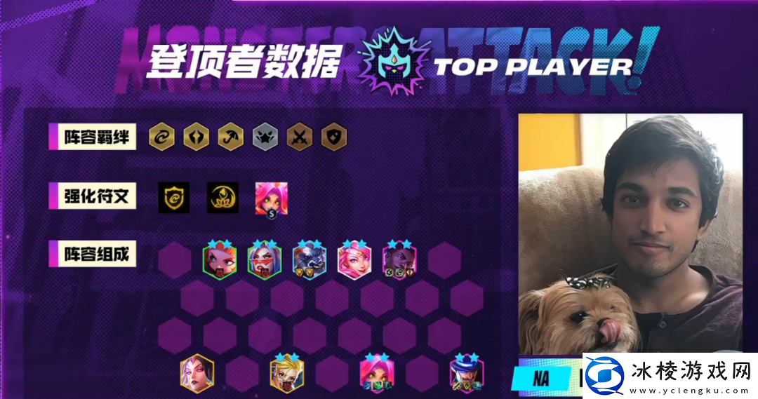 TOC世界赛吃鸡阵容：任务完成全方案总结