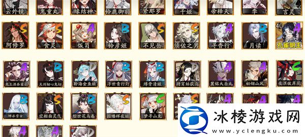 520月之符咒自选ssr选择攻略:战斗胜利的终极方法