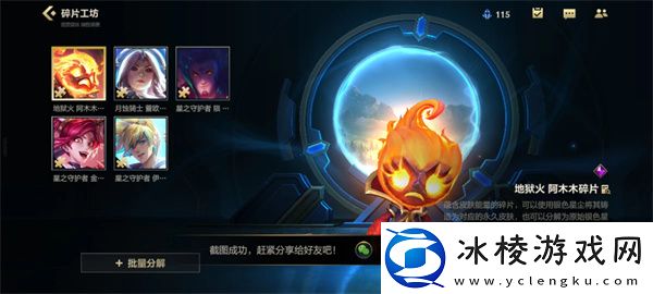 银色星尘获得方法：高效刷怪点分析