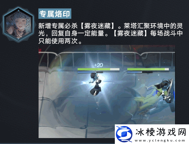 莱塔培养攻略：游戏中最强技能全解析