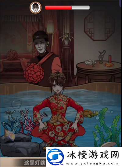 脑洞天花板水下逃婚怎么过