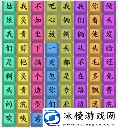 连出印度洗剪吹通关攻略：宠物技能升级材料速刷