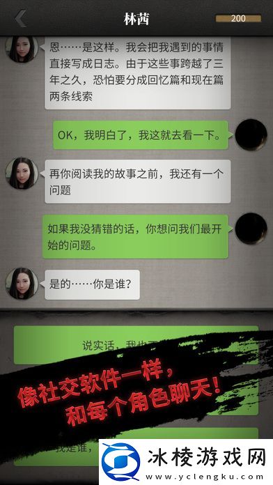 剧情特别好的游戏推荐