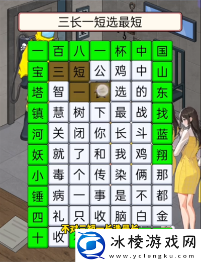 我勒个逗回答暗号怎么过