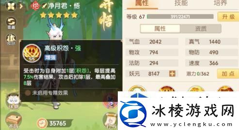 热门手机游戏畅享战斗激情