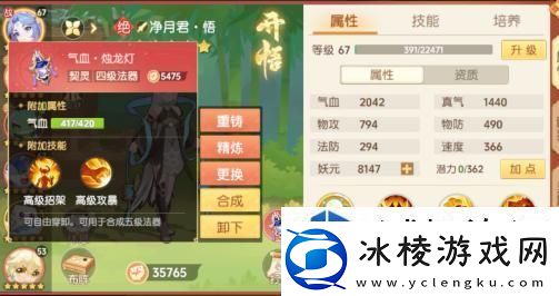 热门手机游戏畅享战斗激情