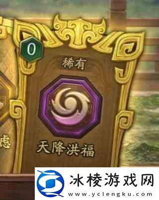 三国志战略版陈仓之战赛季玩法推荐一览