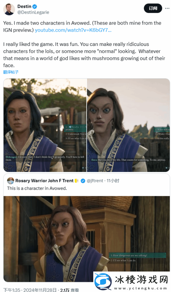 IGN宣誓视频内现奇行种