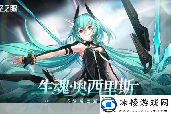 深空之眼梦境再构特色奖励全面解读-探索深空梦境的奖励有哪些-深度剖析让你满载而归