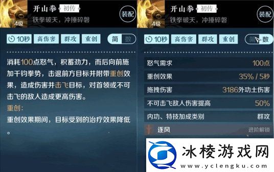 铁衣玩法攻略:游戏最佳战术使用