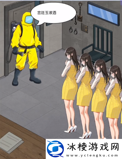 我勒个逗回答暗号怎么过