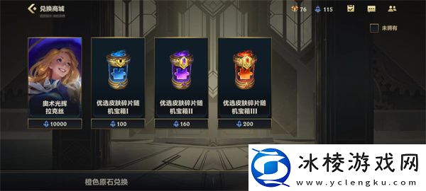 银色星尘获得方法：高效刷怪点分析