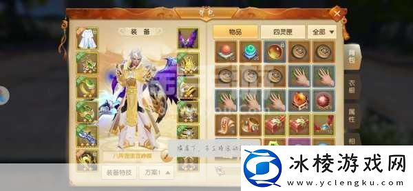 天下手游的灵兽系统要升级了吗-最新爆料引关注