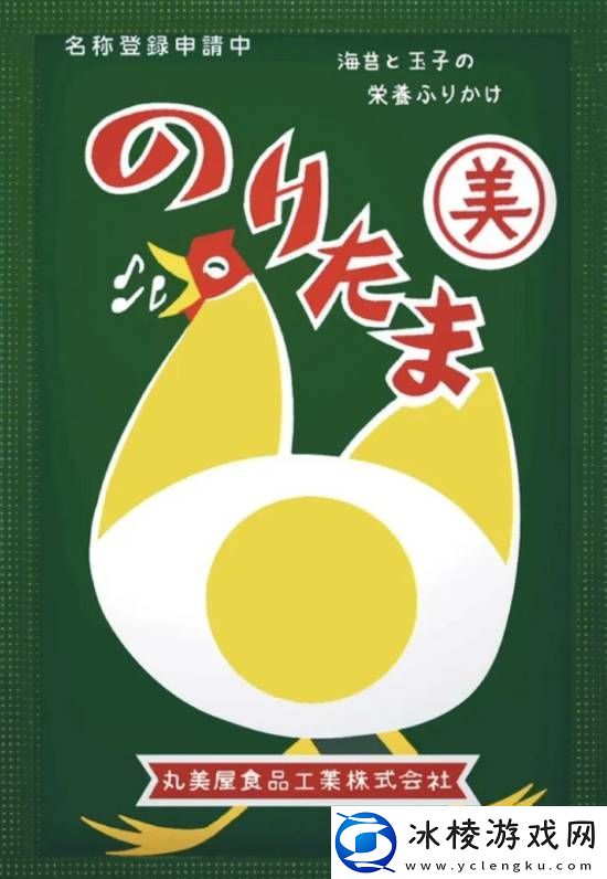 日知名品牌拌饭料疑混入蟑螂-紧急召回