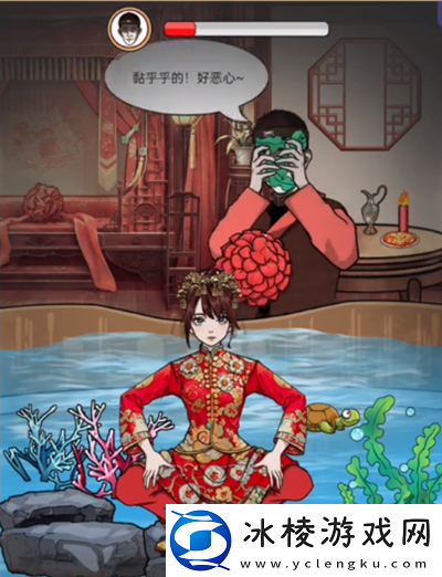 脑洞天花板水下逃婚怎么过