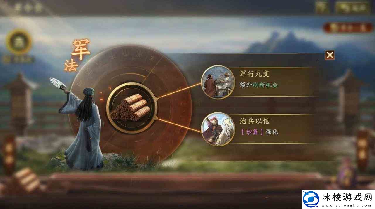 三国志战略版陈仓之战赛季玩法推荐一览