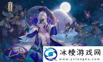 山海镜花常羲阵容怎么选