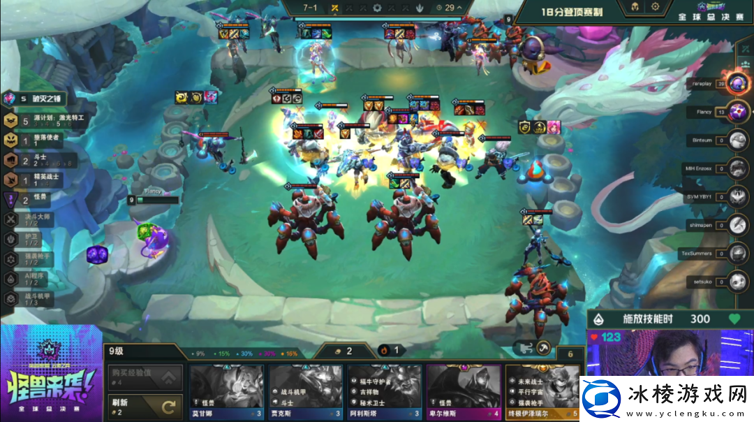 TOC世界赛吃鸡阵容：任务完成全方案总结