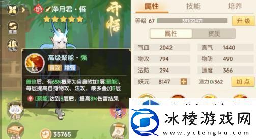 热门手机游戏畅享战斗激情