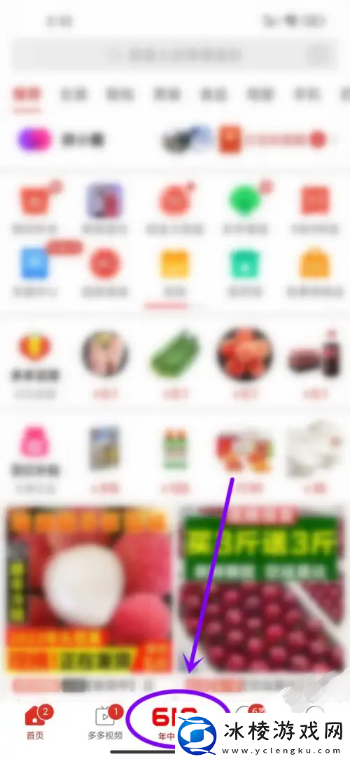 2023年618大促补贴红包领取方法:如何避免被对手偷袭?