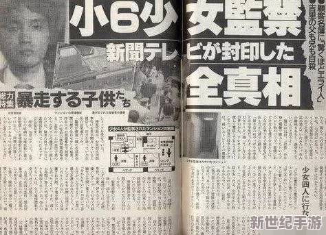 wwwsss日本＂引发全球瞩目！震撼内幕曝光背后隐藏令人震惊的真相与故事！